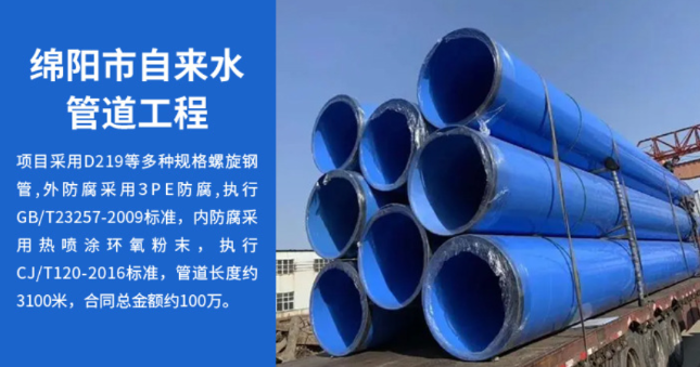 射阳丽水市政管道工程